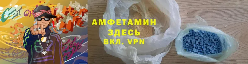 Amphetamine Розовый  Кимры 