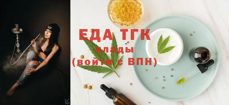 Cannafood конопля  Кимры 