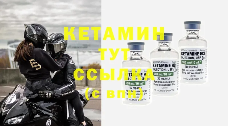 магазин продажи   даркнет клад  Кетамин ketamine  Кимры 