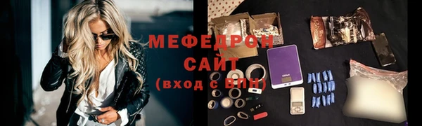 MESCALINE Богданович