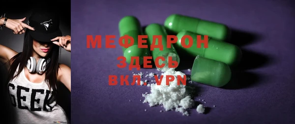 MESCALINE Богданович