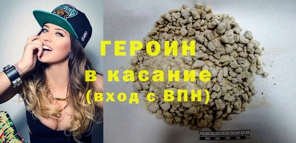 MESCALINE Богданович