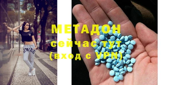 MDMA Белоозёрский