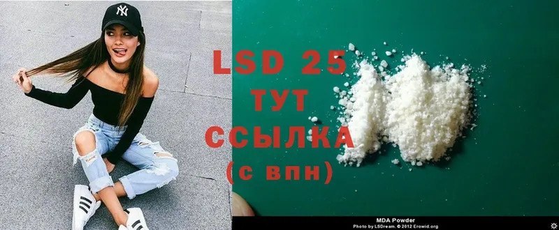 LSD-25 экстази ecstasy  ОМГ ОМГ ССЫЛКА  Кимры 