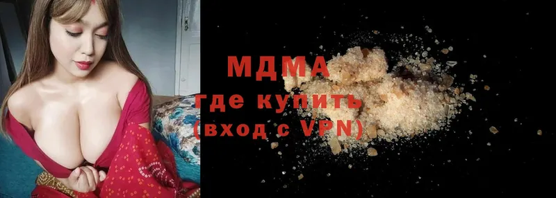 мега ТОР  Кимры  МДМА VHQ 