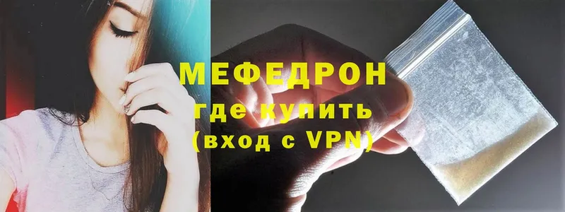 магазин продажи   Кимры  МЯУ-МЯУ VHQ 